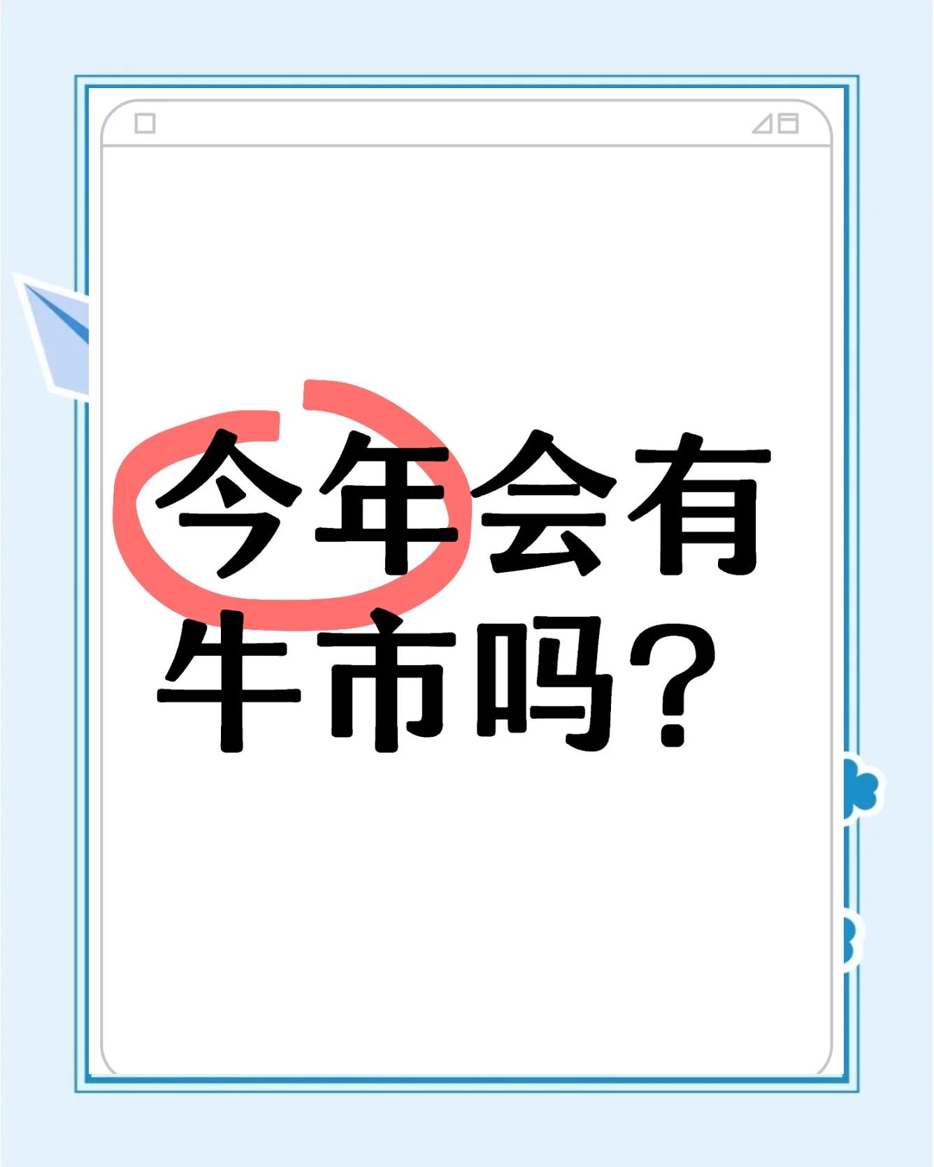 TRON冲破263美元大关，牛市是否已来临？